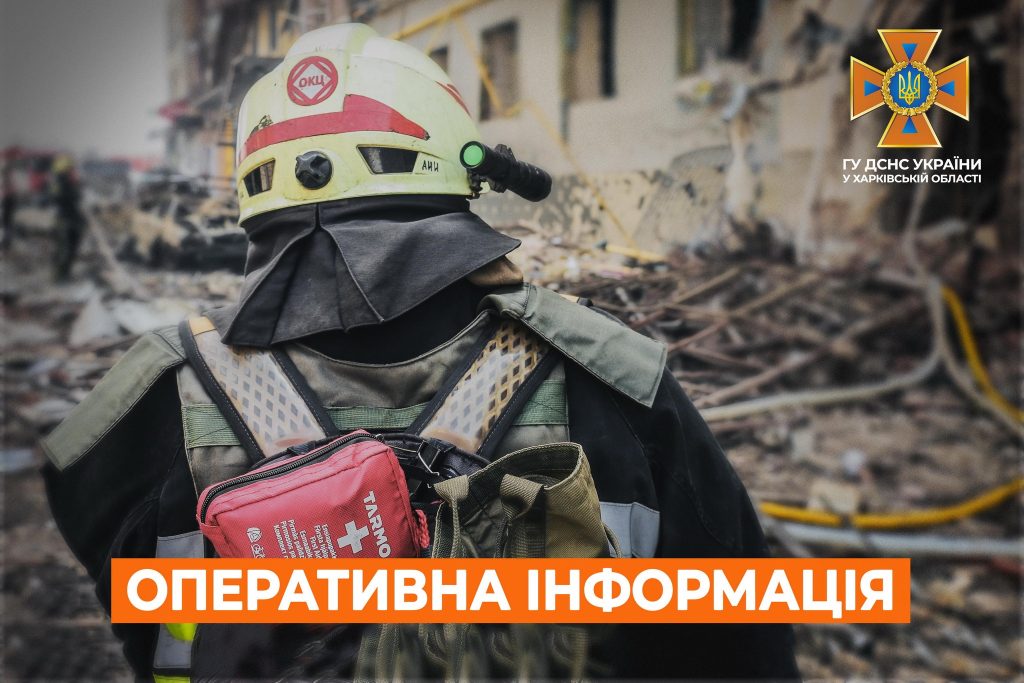 Дві жінки вчаділи через пожежу на Харківщині