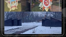 Изображение Кремля и серпа с молотом убрали в городе на Харьковщине (фото)