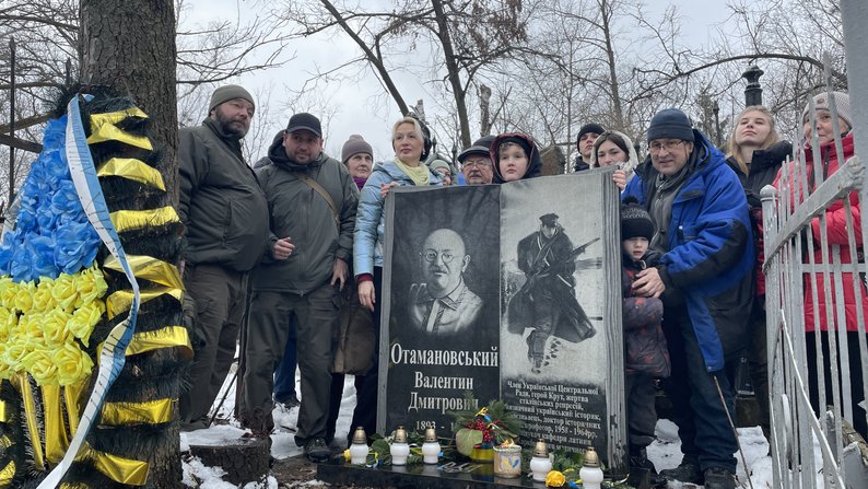 Пам'ять героїв Крут вшанували у Харкові