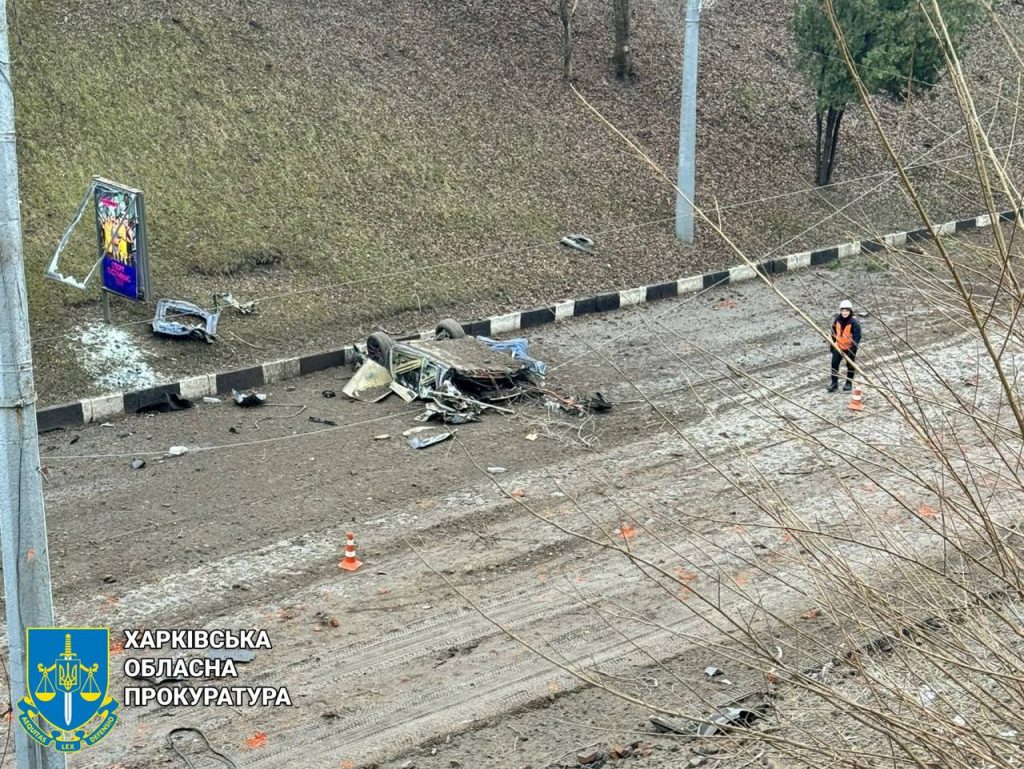 Ракетна атака на Харків: загинула 91-річна жінка, постраждали 5 дітей (фото)