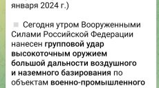 Били по базам ВПК. В РФ пояснили ракетные удары по жилым домам Харькова