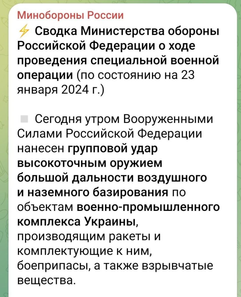 Били по базах ВПК. У РФ пояснили ракетні удари по житлових будинках Харкова