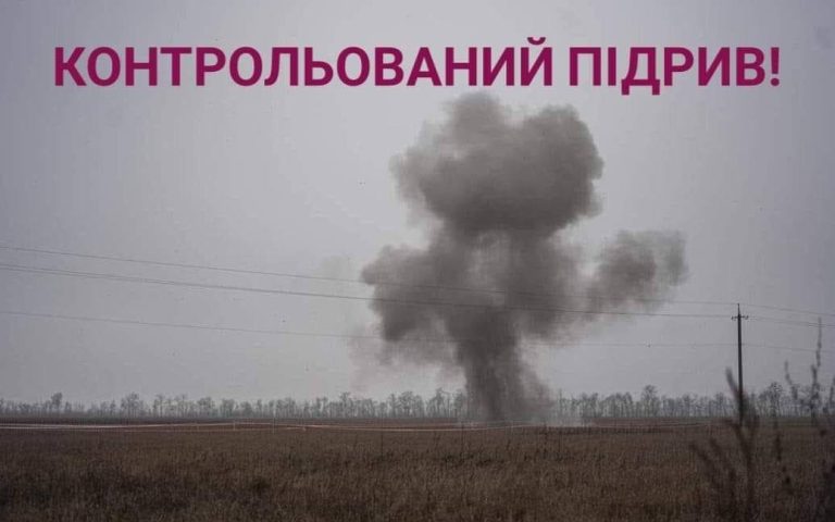 Под Харьковом будут взрывы: работают саперы