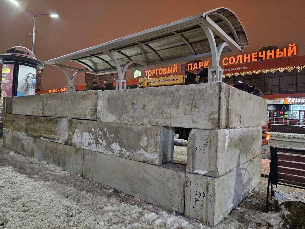 У Бєлгороді почали зміцнювати зупинки бетонними блоками та піском (фото)