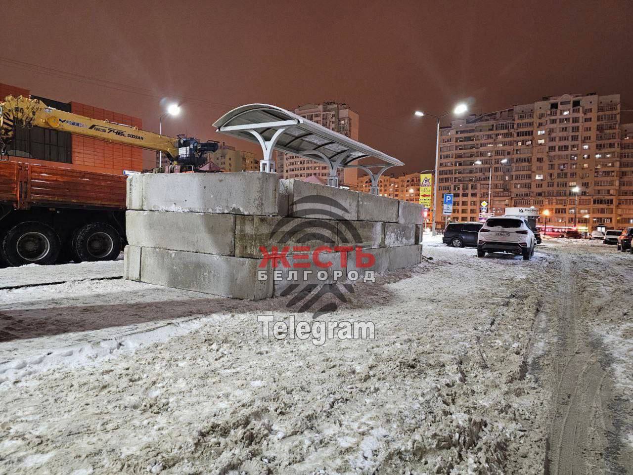 остановки в Белгороде укрепляют 5