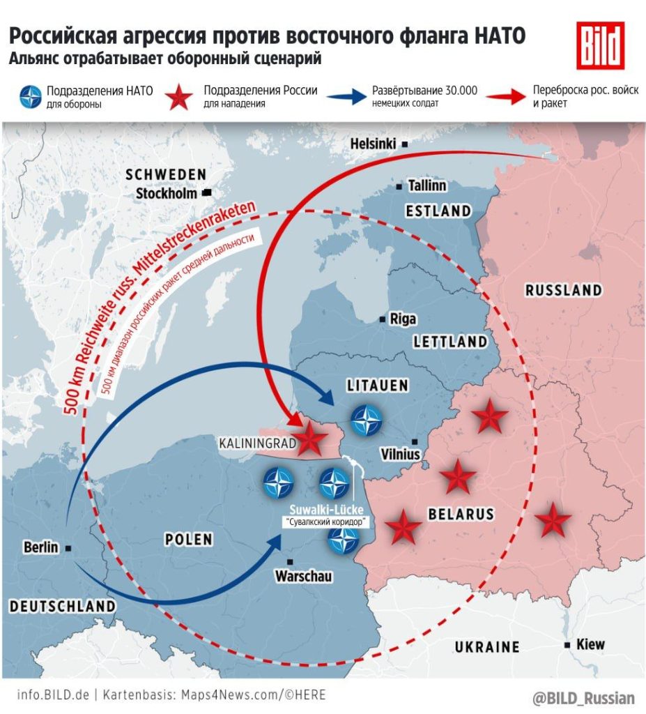 РФ до літа матиме успіх в Україні, а війна з НАТО неминуча у 2025-му – Bild