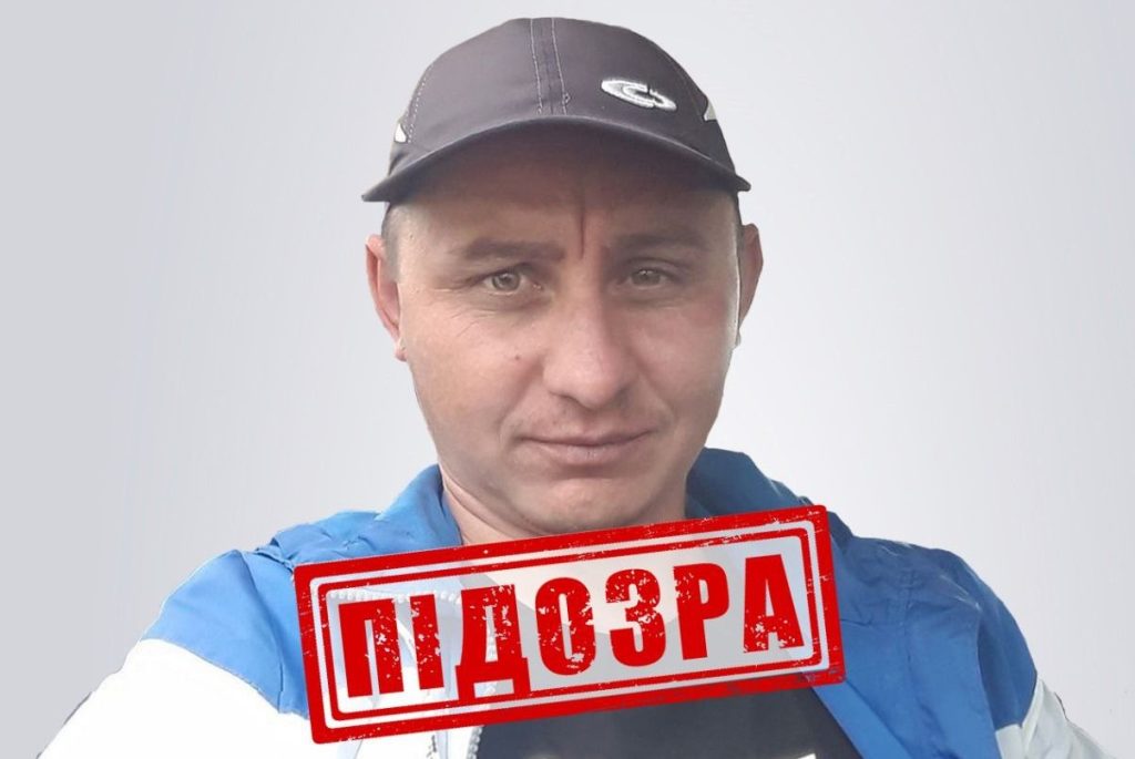 Уроженец Волчанска из РФ “сливал” врагу позиции защитников Харьковщины — СБУ