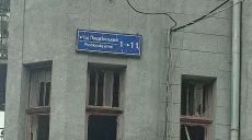 Официально: в Харькове переименовали Пушкинскую – на улицу Сковороды