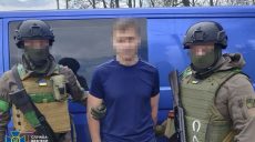 На Харківщині зрадник-поліцейський, який працював на ФСБ РФ, отримав довічне