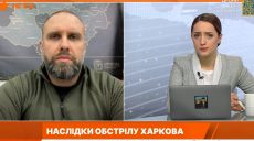 Росіяни вперше вдарили по Харкову гіперзвуковою ракетою Іскандер-М – Синєгубов