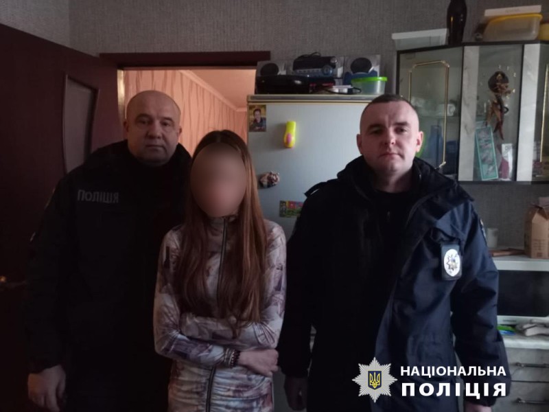 Усю ніч гуляла з друзями по Харкову: копи шукали підлітка з Пісочина