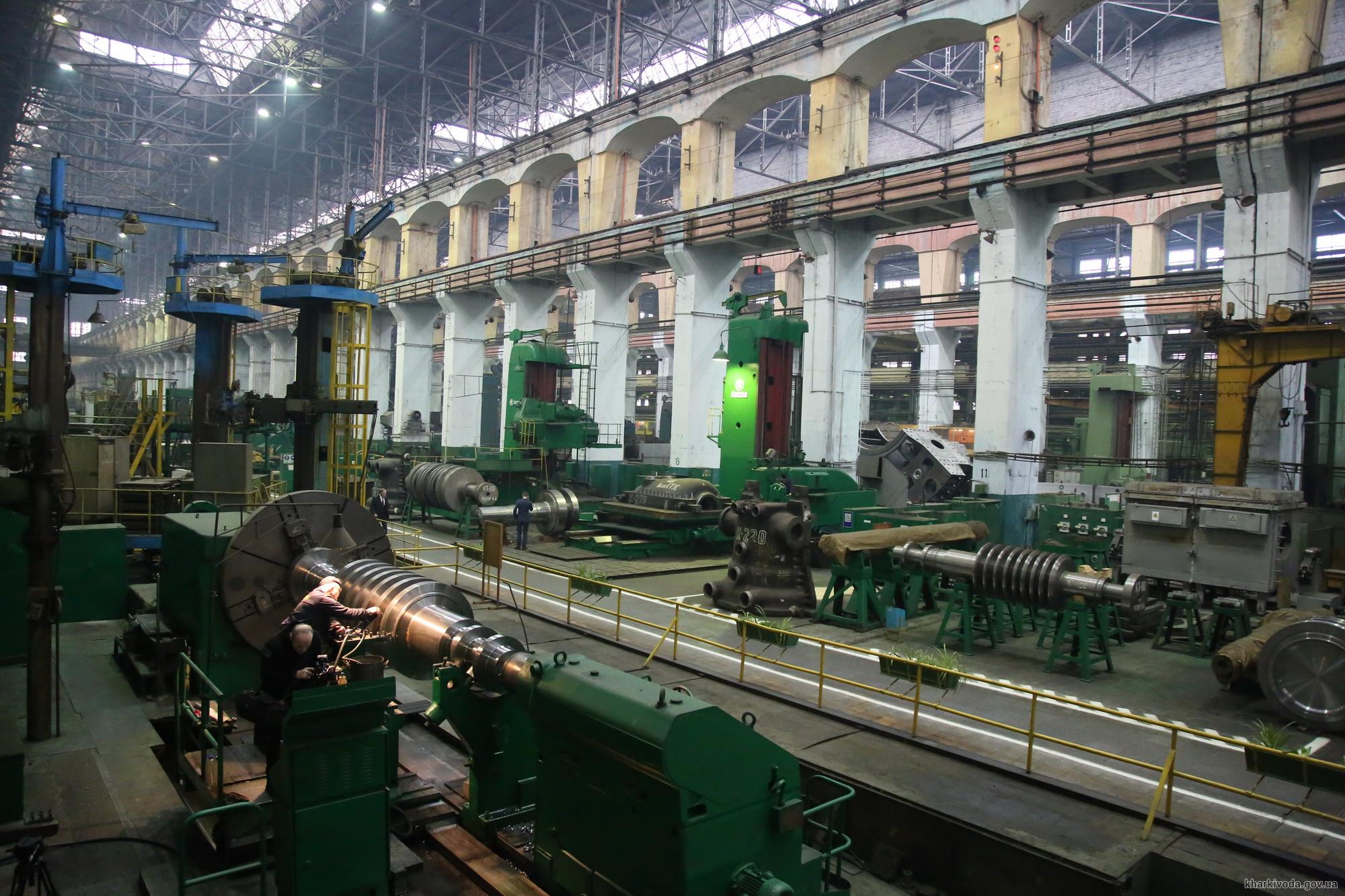 Турбоатом завод у Харкові