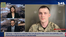 Чи є загроза наступу військ РФ на Харків – оперативні дані військових