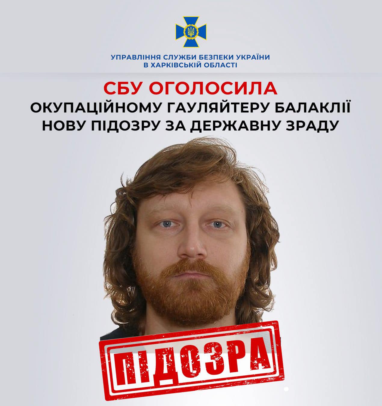 Гауляйтер Балаклії отримав нову підозру: тепер йому загрожує довічне (відео)