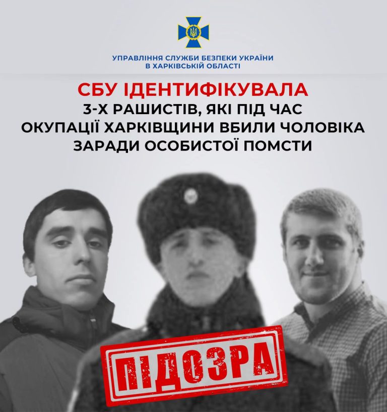 Троє окупантів застрелили пенсіонера на Харківщині «через зауваження» (відео)