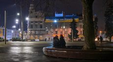 Тепло відступає, мокрий сніг: прогноз погоди в Харкові й області на 15 лютого