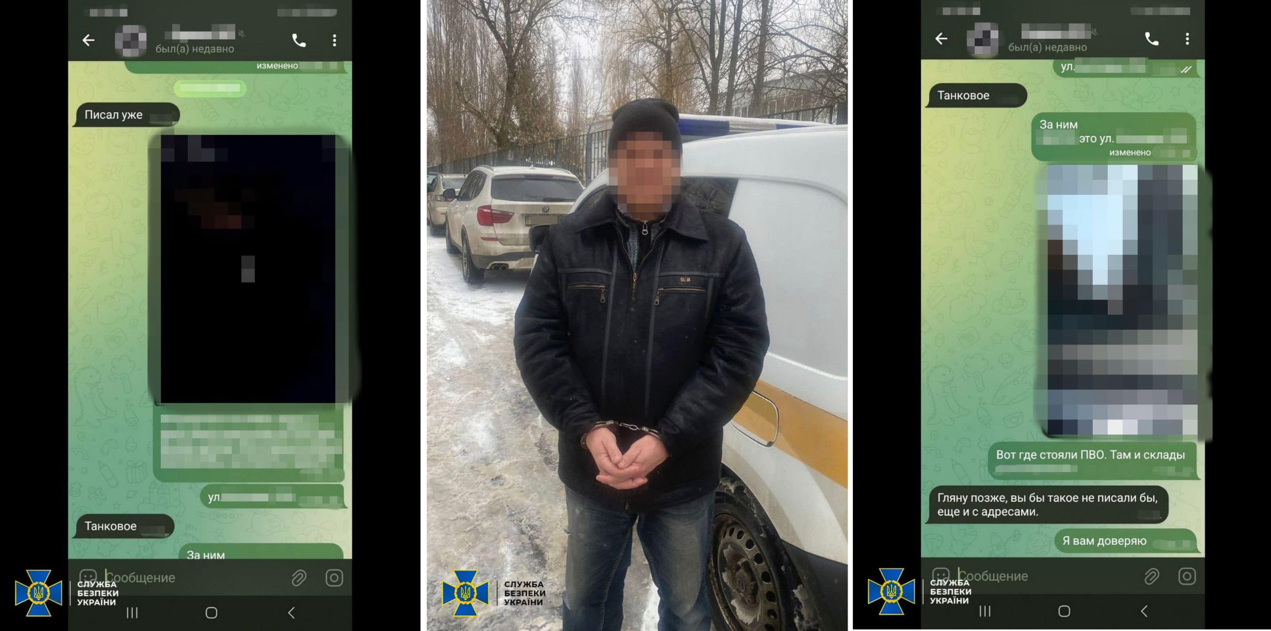 наводчик ракет на Харьков
