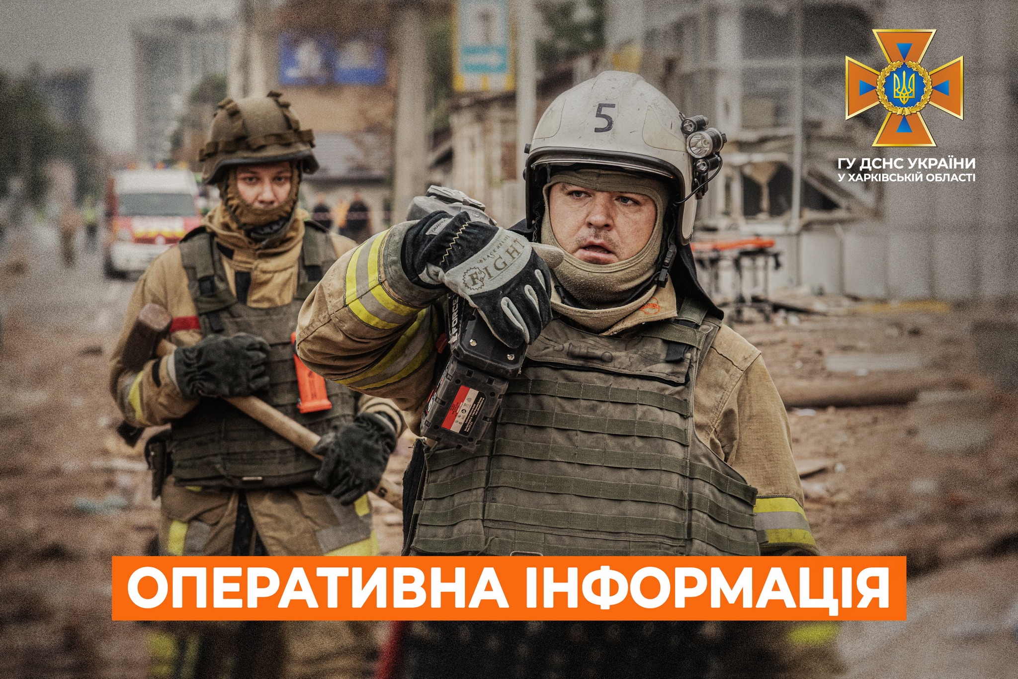 За добу росіяни спровокували чотири пожежі в Харківській області – ДСНС