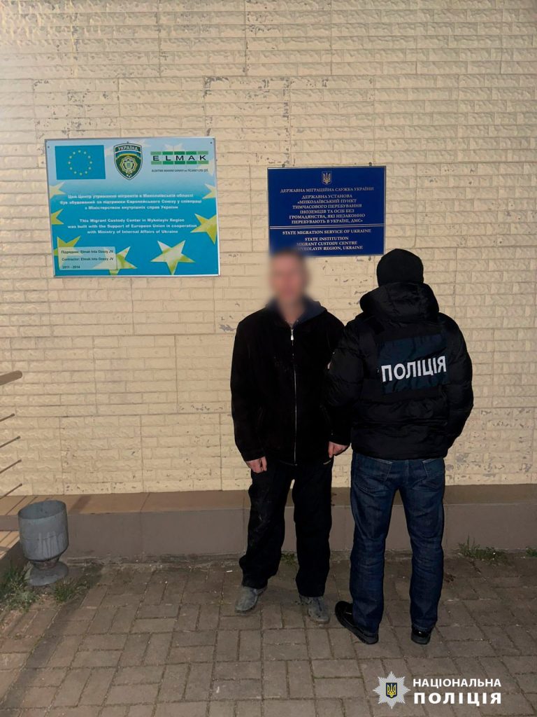 Нелегальних мігрантів з двох країн виявили на Харківщині