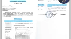 Действующий харьковский судья участвовал в сепаратистских движениях – «Схемы»