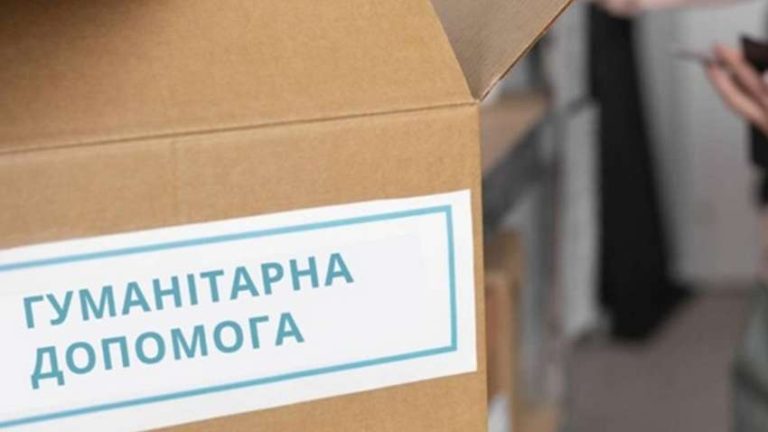 Гигиенические наборы бесплатно выдают в Харьковской области: как получить