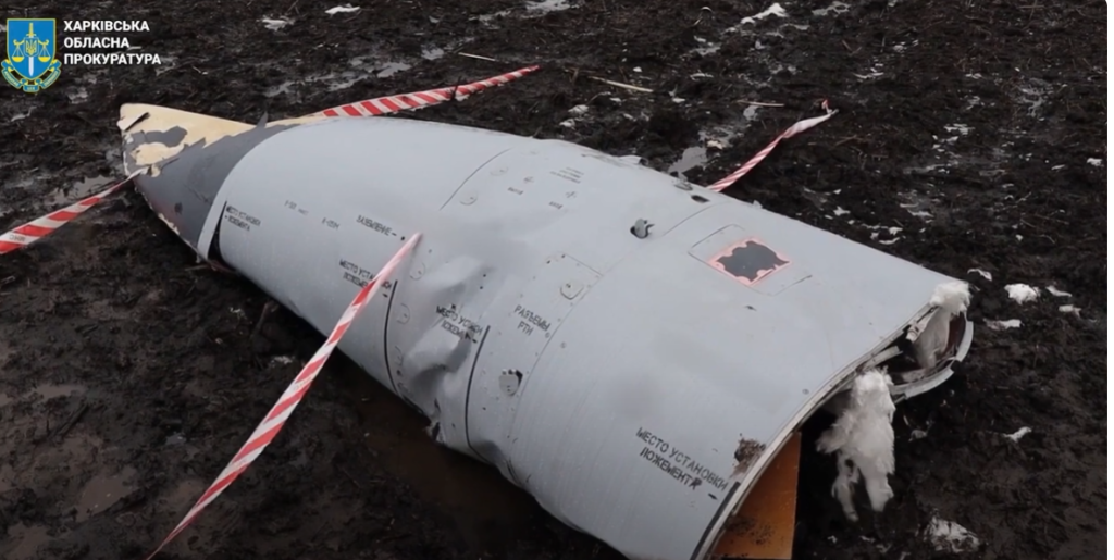 На Харьковщине люди нашли ракету Х-32, правоохранители проводят осмотр (видео)