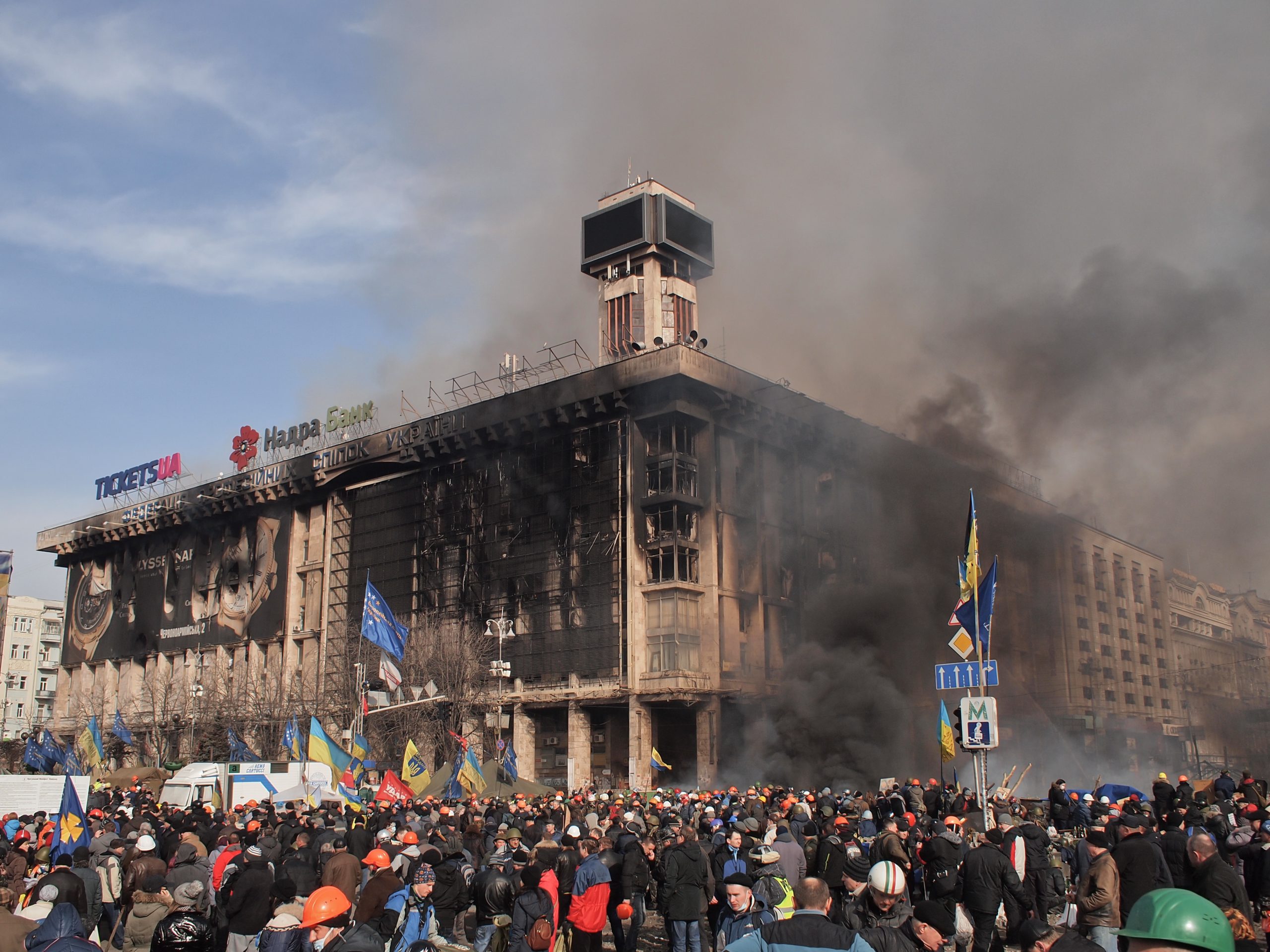 Пожар в доме профсоюзов в Киеве 2014 год