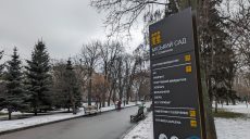 Главные новости Харькова 13.02: топливо в реках, подозрение чиновнице ХОВА
