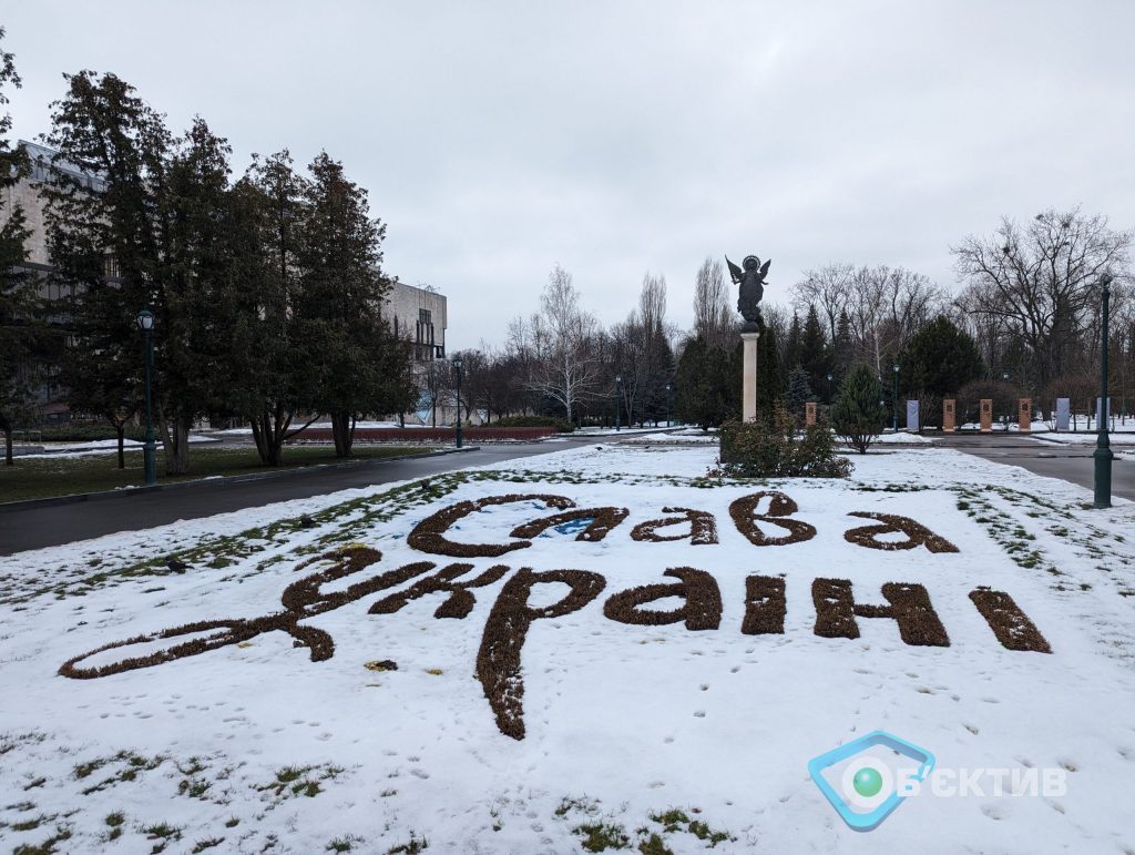 Снег с дождем и переходы через 0: прогноз погоды в Харькове на 4 февраля