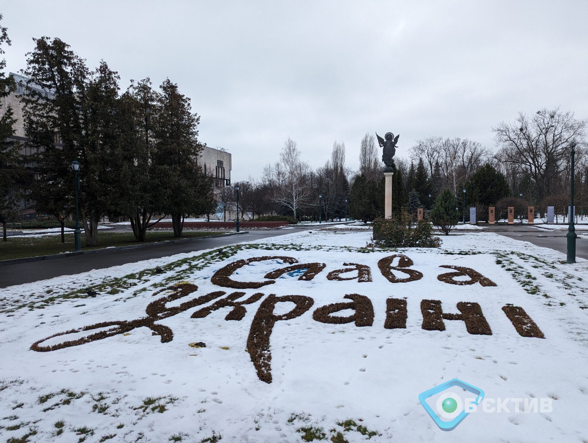 Прогноз погоди у Харкові та області на 16 грудня: мокрий сніг та шквали