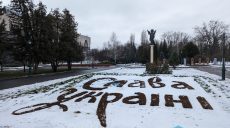 Прогноз погоды в Харькове и области на 16 декабря: мокрый снег и шквалы