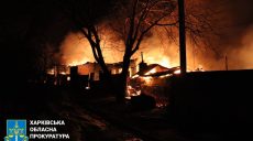 РФ атакувала Харків трьома БпЛА: загинули сім’я і літнє подружжя (фото, відео)