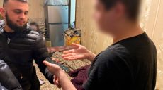 Коллекционера детского порно разоблачили полицейские в Харькове