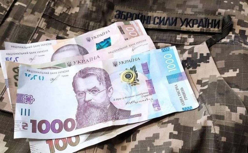 По 20 тыс. грн будут платить в громаде на Харьковщине за поход в армию