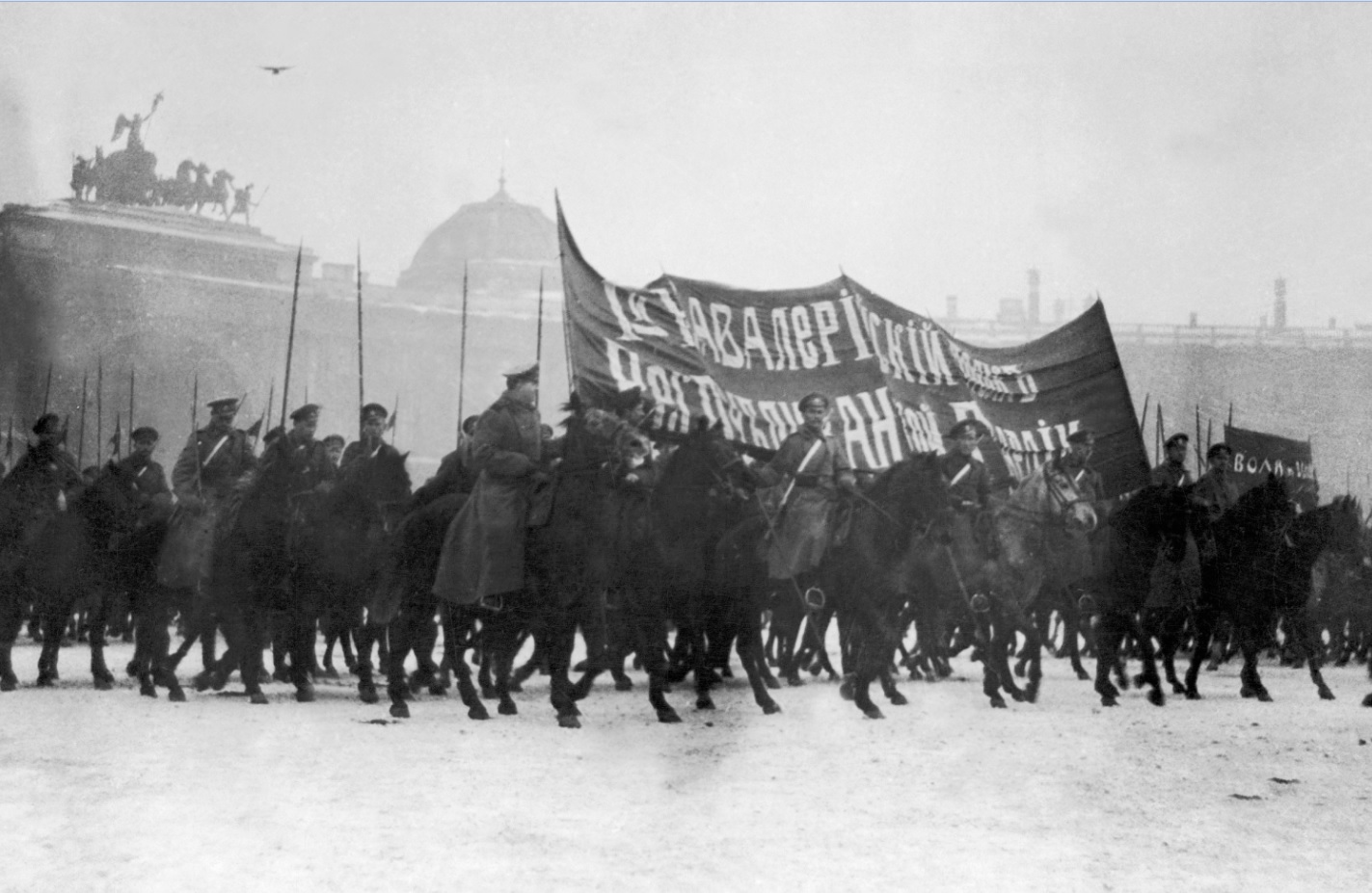 красная армия в 1918 году