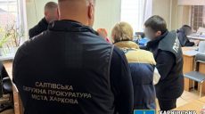 400 тыс. грн присвоили директор и главбух коммунального роддома в Харькове