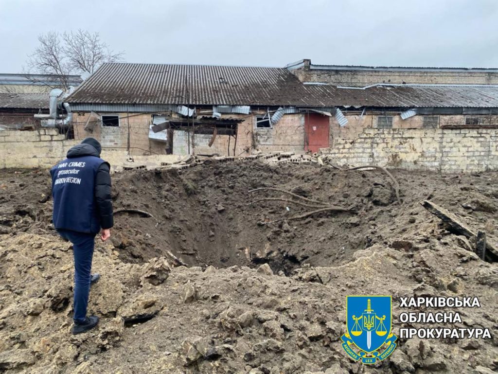Ракетный удар по Харькову: последствия показала прокуратура (фото)