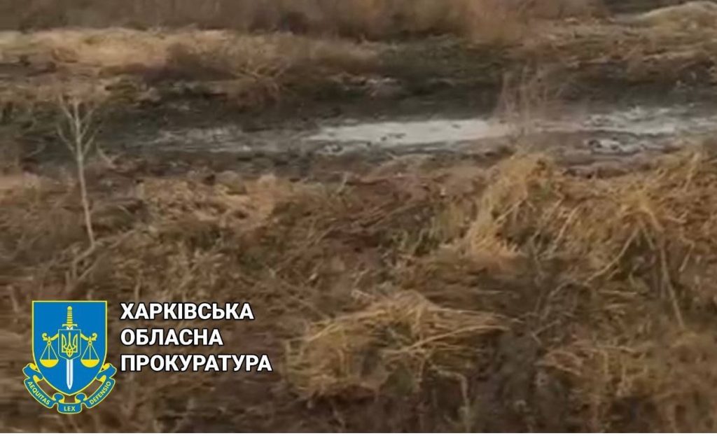Госпредприятие загрязнило земли на Харьковщине — экс-директора будут судить