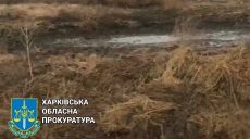 Держпідприємство забруднило землі на Харківщині – ексдиректора судитимуть