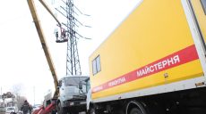 Ранкові удари по Харкову: усі 11 знеструмлених багатоповерхівок – зі світлом