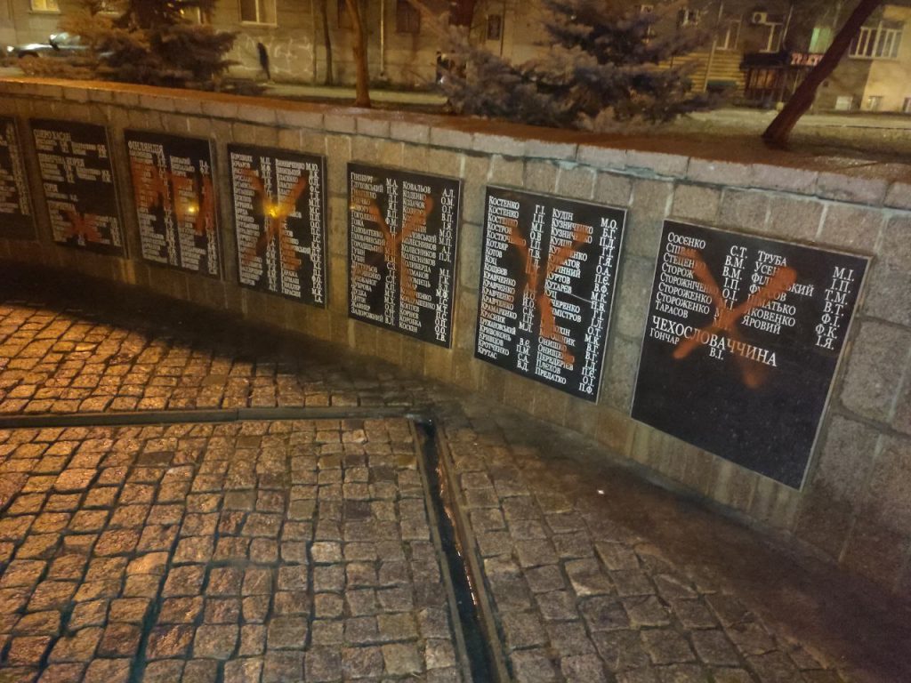 Не прибере мерія – зробимо кувалдами: у сквері в Харкові розмалювали таблички