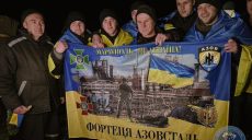 Ще сотню захисників повернули в Україну з російського полону (фото, відео)