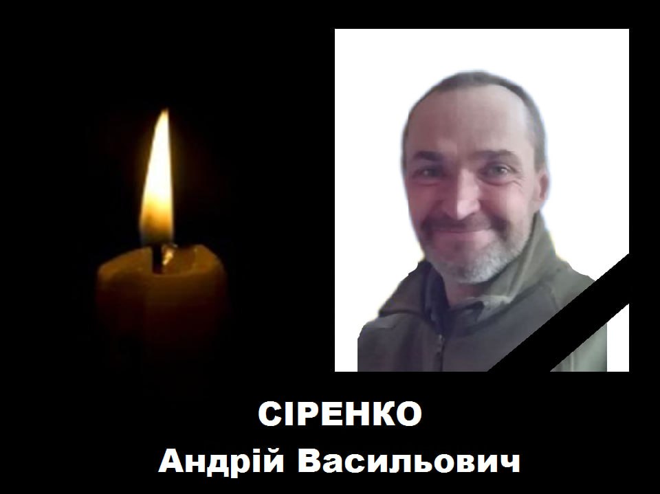 Загинув на фронті співробітник “Харківських тепломереж”