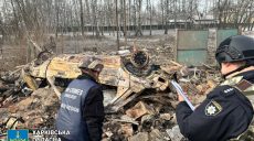 По Липцам ударили из С-300, а по Слобожанскому — авиабомбой (фото прокуратуры)