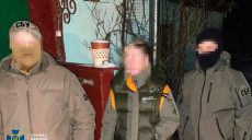 Співробітниця харківського університету допомагала росіянам – СБУ