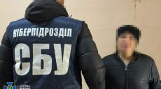 В Харькове предотвратили серию ракетных ударов: вовремя поймали наводчицу