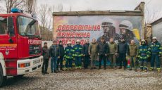 Пожарная охрана заработала в Ковшаровке Харьковской области