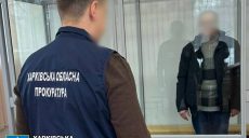 Агент РФ, пойманный в Харькове, хотел обесточить 5 областей, а сядет на 15 лет