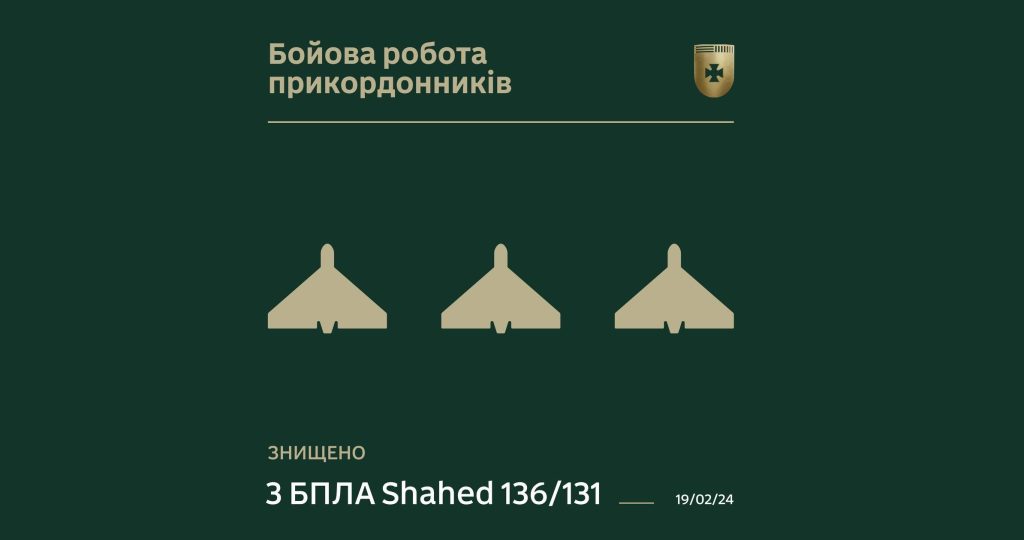 Три “шахеди” над Харківщиною збили прикордонники – “Сталевий кордон”