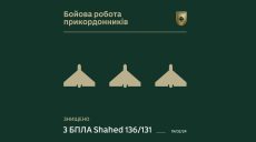Три “шахеди” над Харківщиною збили прикордонники – “Сталевий кордон”